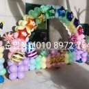 잠일초교병설유치원 이미지