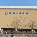 프라임1공인중개사사무소 이미지