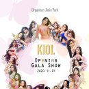 [11월 1일] 2020 KIOL 키즈 올림피아드 인 코리아 대회 일정 및 장소변경 안내 이미지