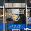 의료법인 태종의료재단 이미지