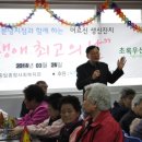 목련마을 경로식당 이미지