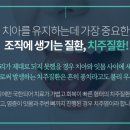 스노우치과의원 이미지