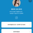 비비드엑시스 이미지