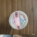 배스킨라빈스신불당2호점 네이버블로그