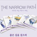 4주(10/25~31) [바예라] "값비싼 진주" (창세기 창12:1-17:27) 이미지