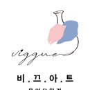 도예교실 | [공지] 👐용인 모현 미술학원｜학부모 도예교실, 1시간이 90분이 된 이유👐