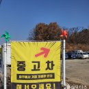 민성카센타 이미지