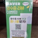 광주 현지인 맛집 봉선동 &#39;만찬코다리&#39; 후기