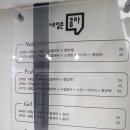 손콤마발