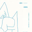 에크리(주)