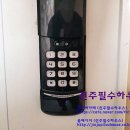 주약공인중개사사무소 이미지