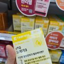 다이소 건강기능식품 건기식 매장 수원 가격