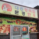 대흥정육점 이미지