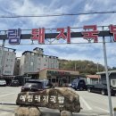 밀양농업협동조합 | 밀양 국밥 맛집 현지인 찐 로컬 "예림돼지국밥" 후기