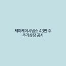 제이케이산업 네이버블로그