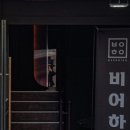 02비어 이미지