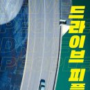 로드피플