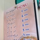 맛나국시