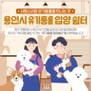 멍로하