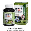 오일플러스 이미지