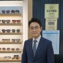 1001안경(노원점) | 고가 누진다초점 안경렌즈는 그대로, 안경테만 교체 가능한가요?