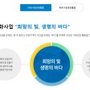 주식회사 중부발전 이미지