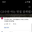 노클레임