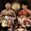 용산권투체육관 이미지