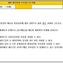 (유)정우실업 이미지