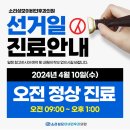 성모바로이비인후과의원 네이버블로그