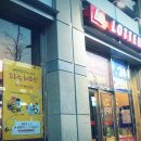 롯데리아 건대역점 이미지