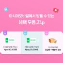 아시아모바일 - 김해시 가락로94번길 4 | 아시아모바일