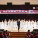 부산진구 합창제 이미지