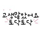 넛지영어학원