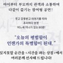 시간을 파는 상점 이미지