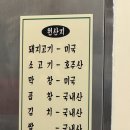미사국밥 맛집 정보인 부산돼지국밥 하남미사점