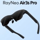 밝은e안경 | 스마트 글래스로 넷플릭스 몰아보기! TCL RayNeo Air 3s vs Air 3s Pro 비교 후기