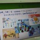 가베 6~7세반 이미지