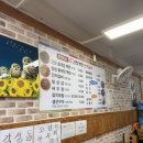 박여사생삼겹살