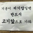 철길왕갈비살 이미지