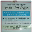 윤성세탁 이미지