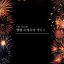 (주)도시건물종합관리 이미지