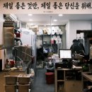 제일칼국수 사상점 이미지