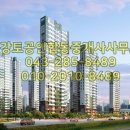 강토공인중개사합동사무소 이미지