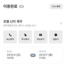 라르아 이미지