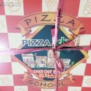 피자스쿨 수완중흥점 이미지