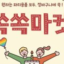 쭈니마켓