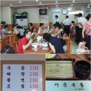 우동한그릇 이미지