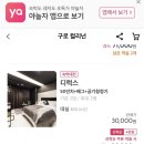 컬리넌호텔구로 이미지