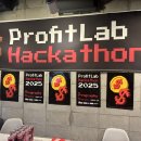 땡큐PC | ProfitLab 해커톤 후기 &amp; 회고